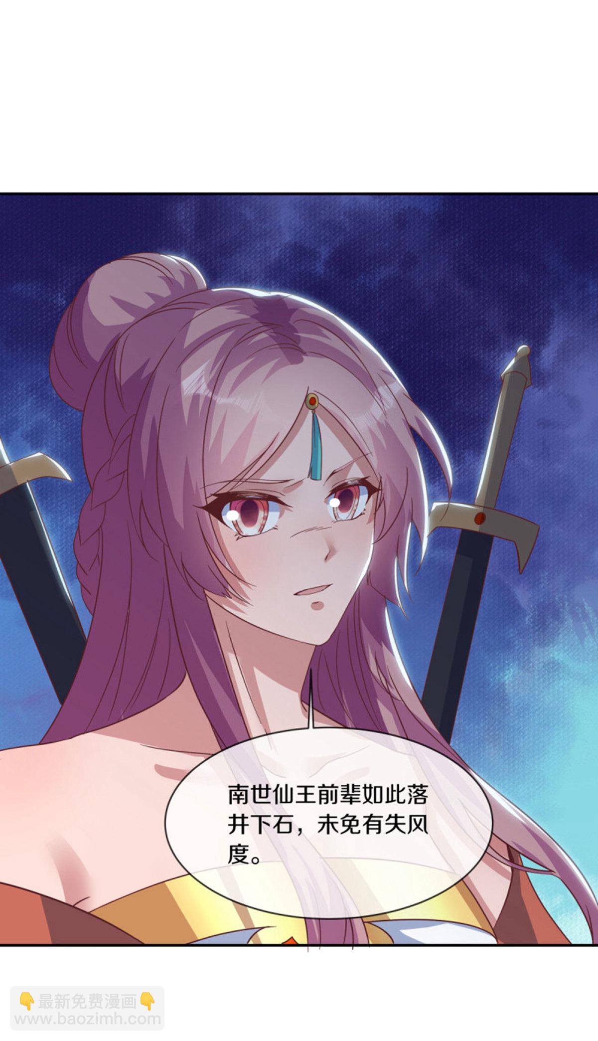 第663话 道基破碎20