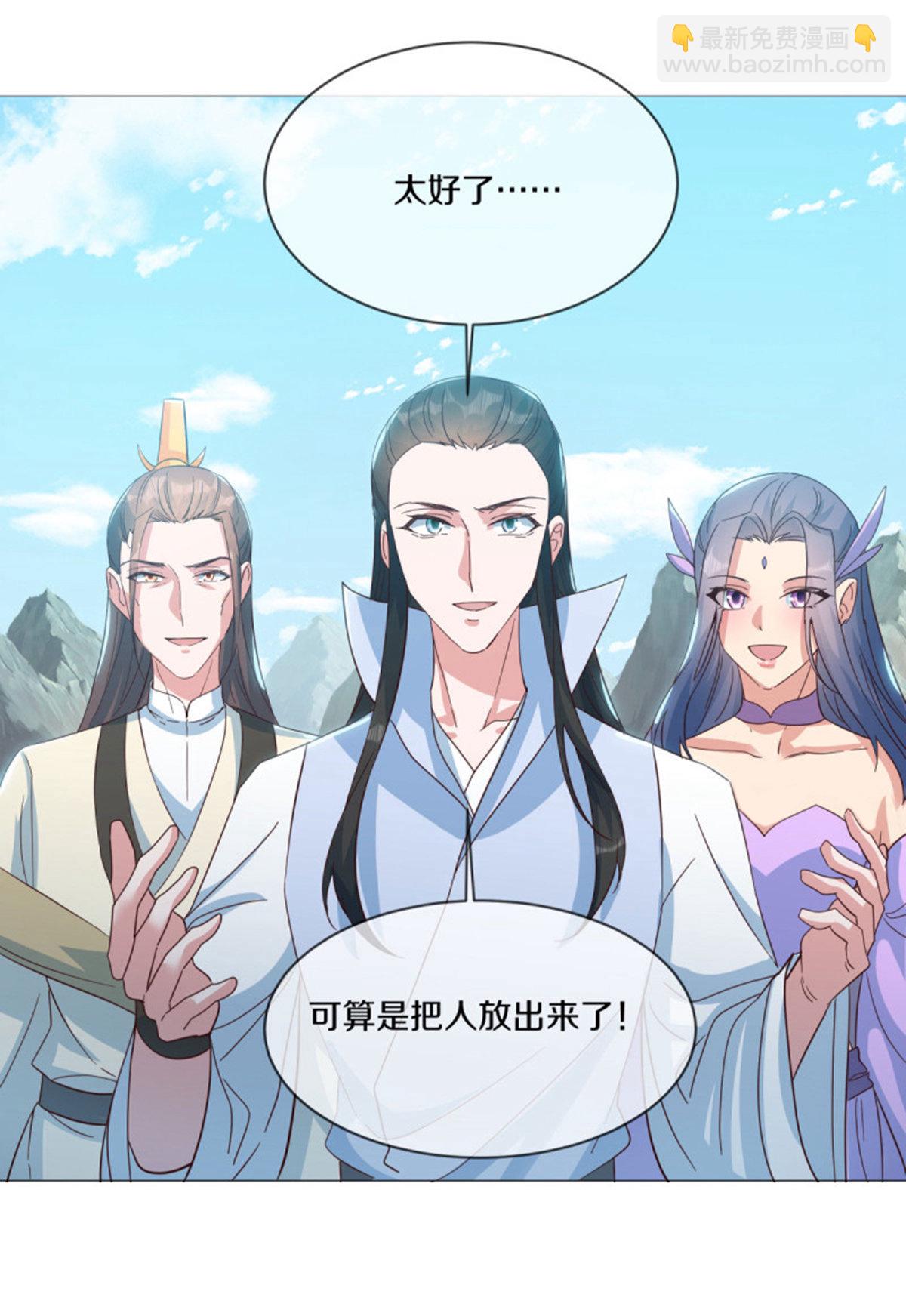 第663话 道基破碎41