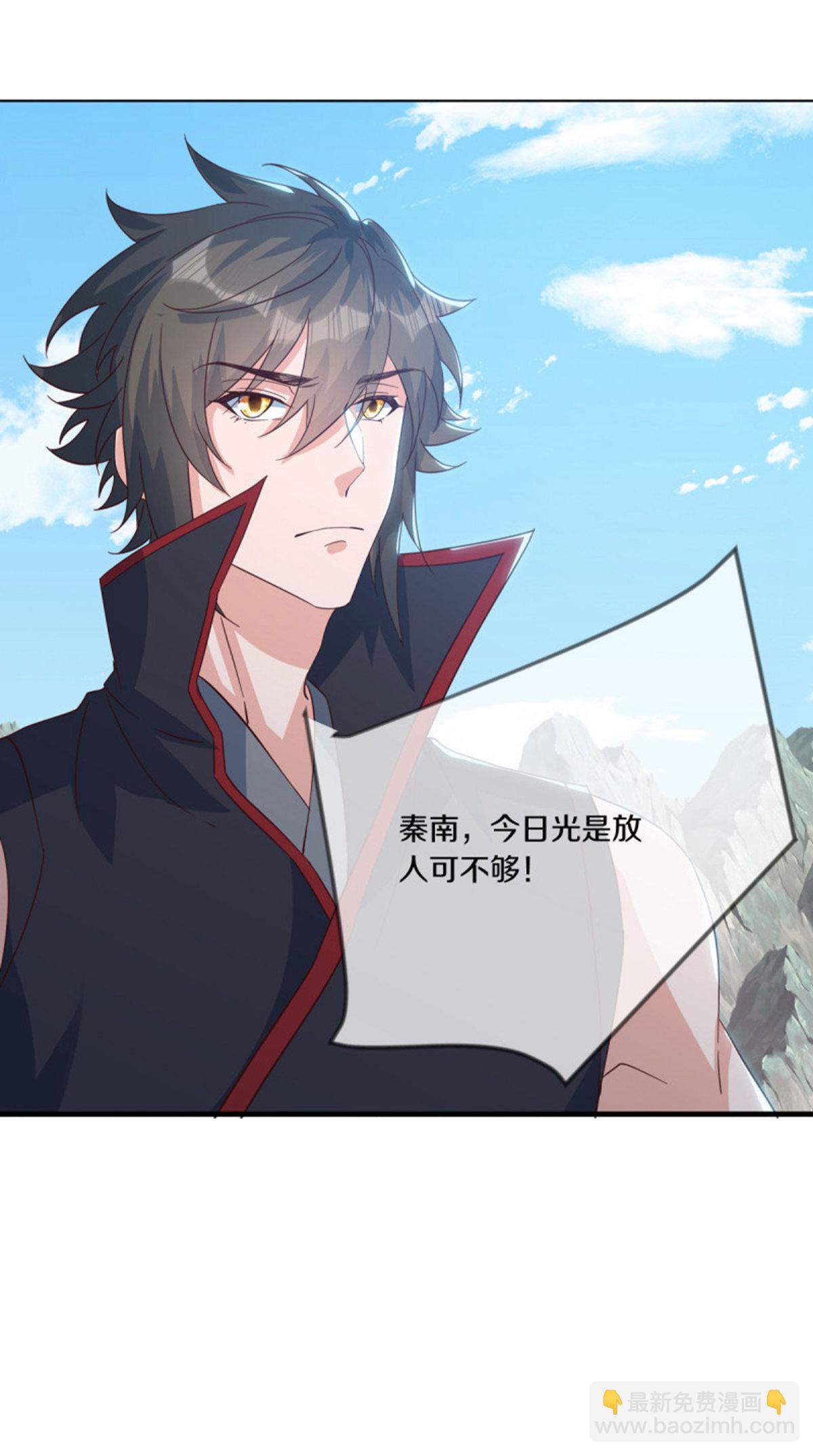 第663话 道基破碎42