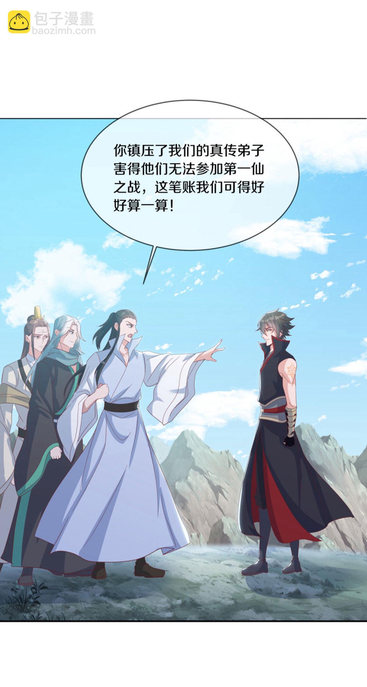第663话 道基破碎43