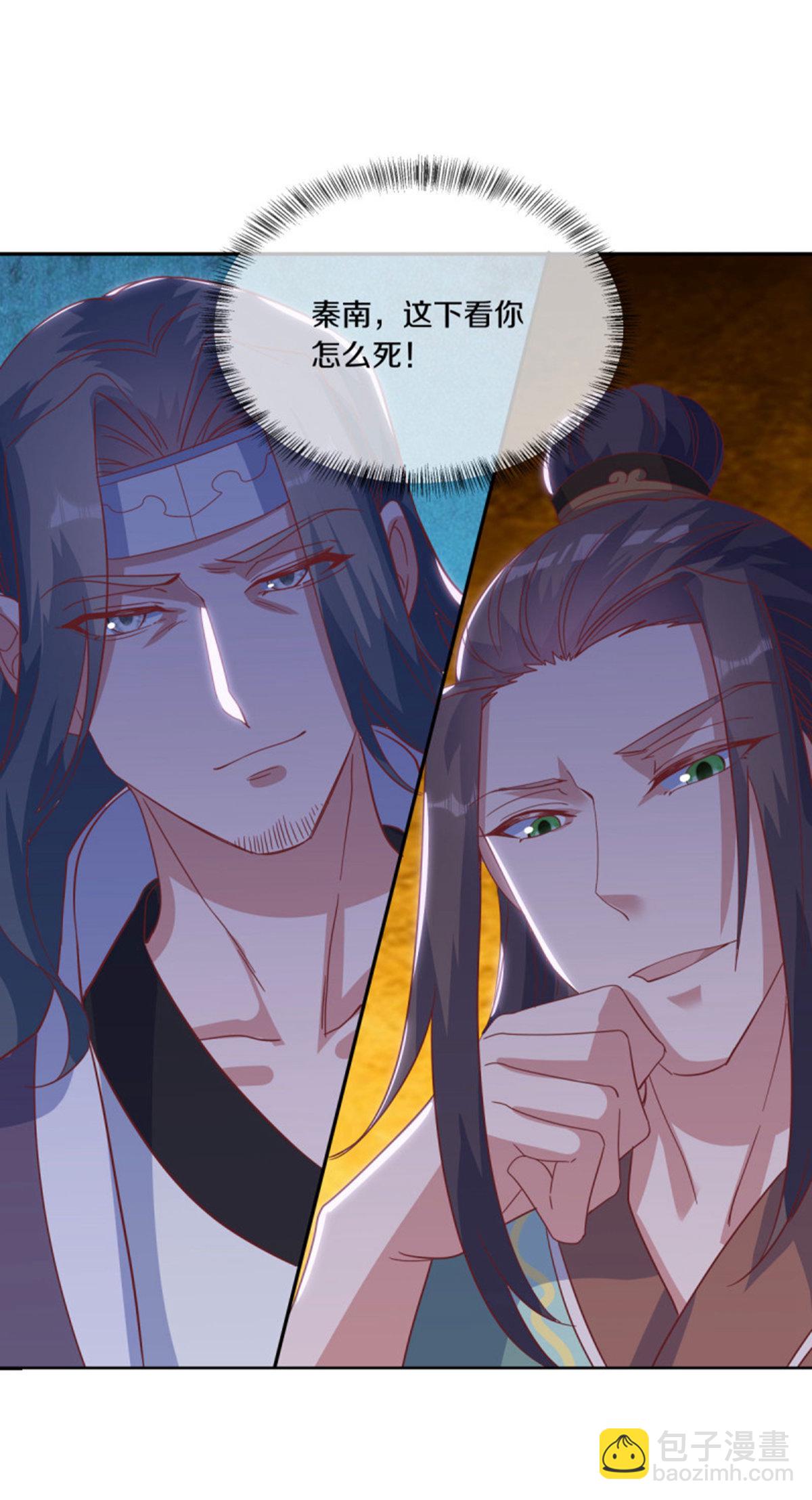 第663话 道基破碎44