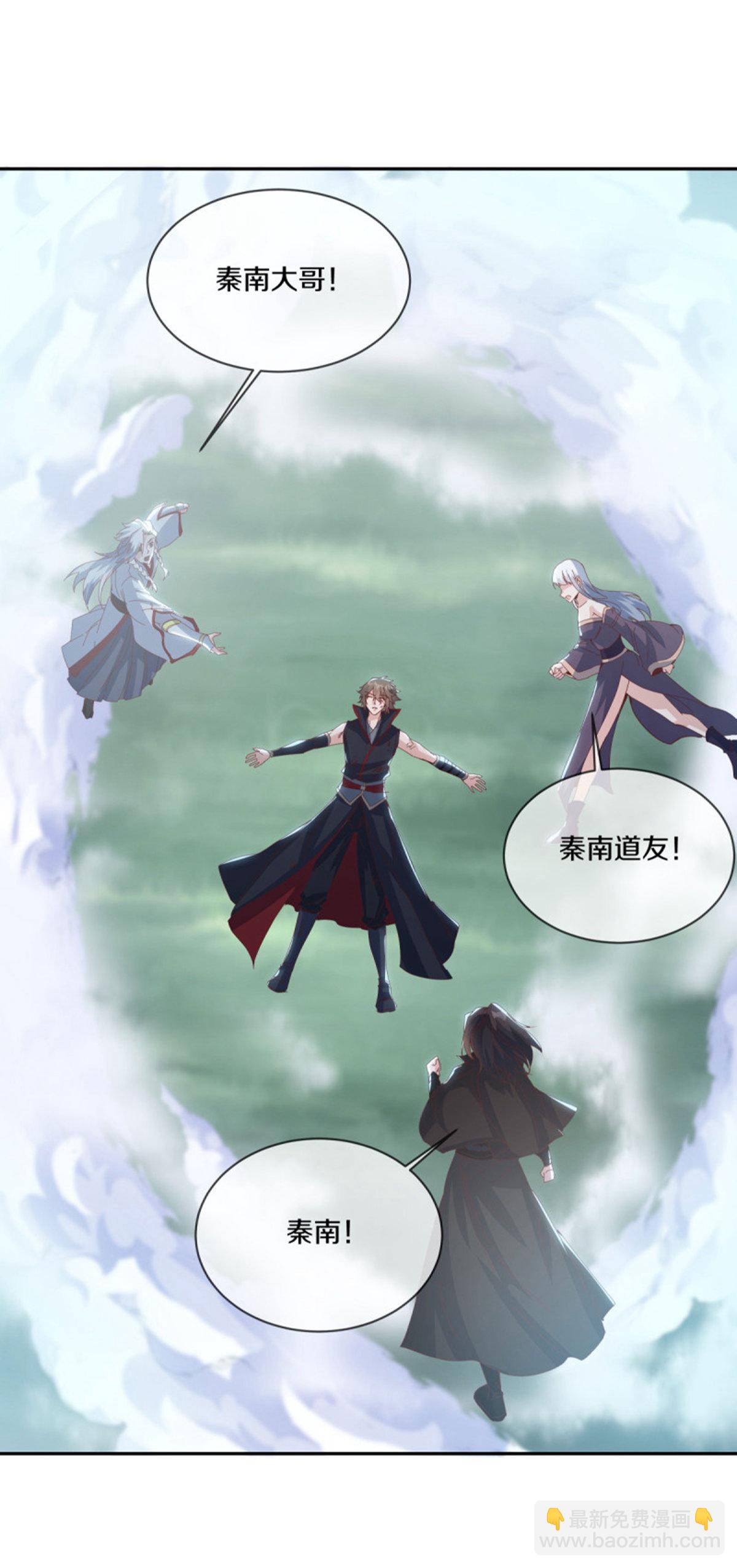 第663话 道基破碎6