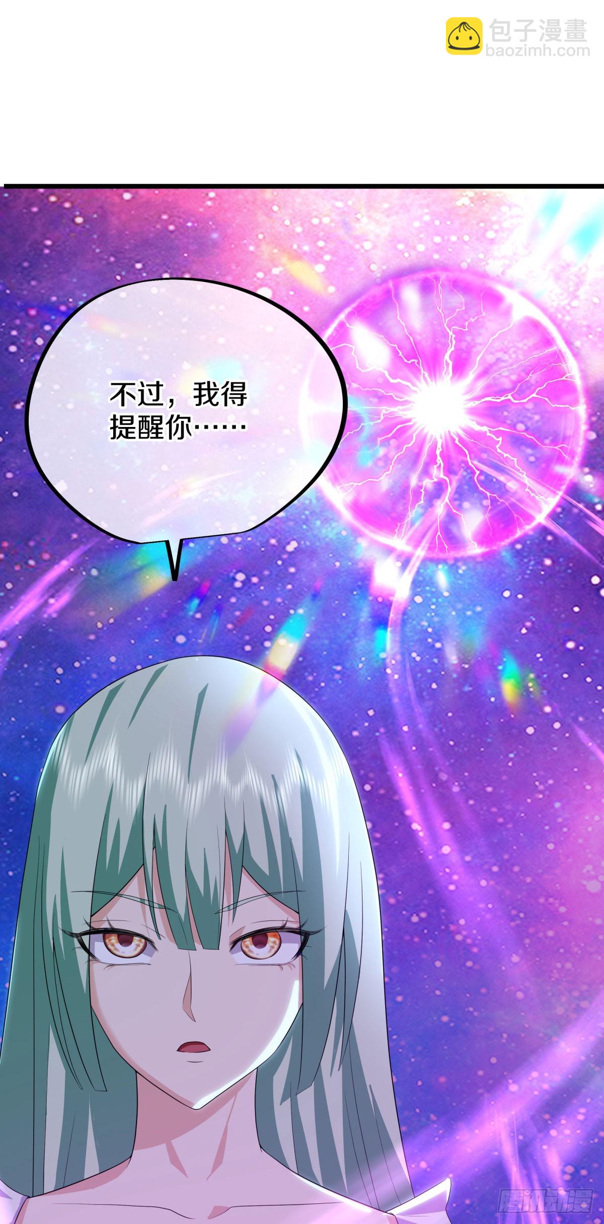 第663话 穹宇太荒宗26