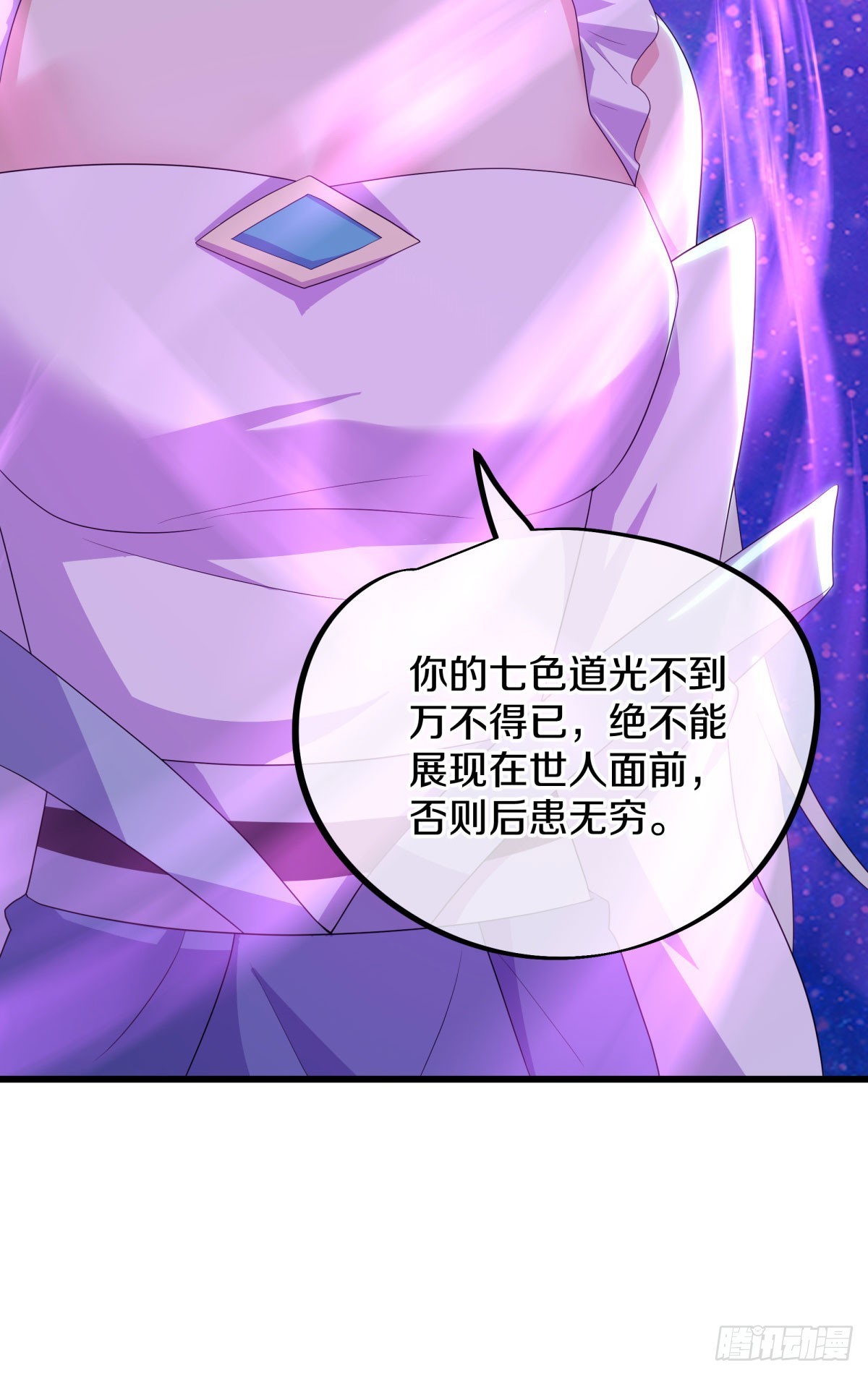 第663话 穹宇太荒宗27