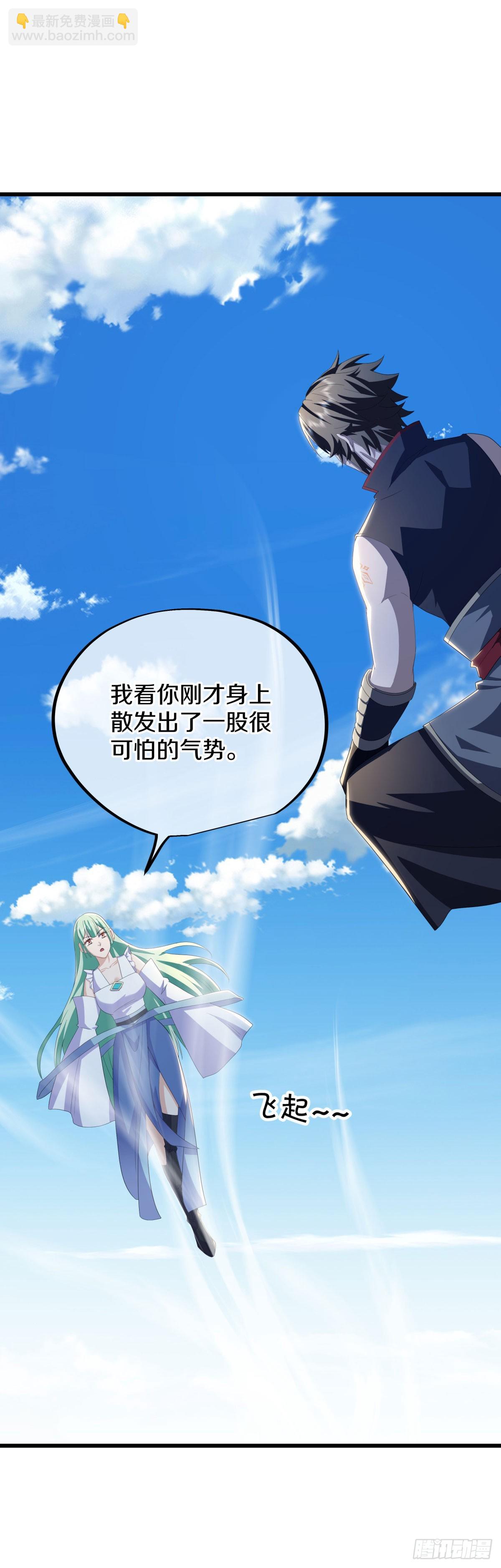 第663话 穹宇太荒宗3