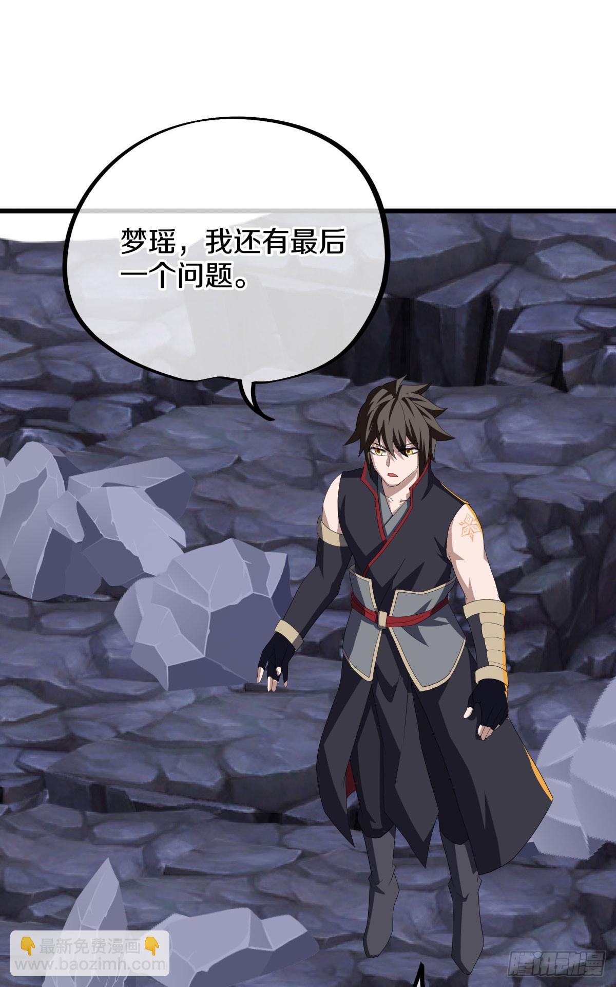 第663话 穹宇太荒宗31