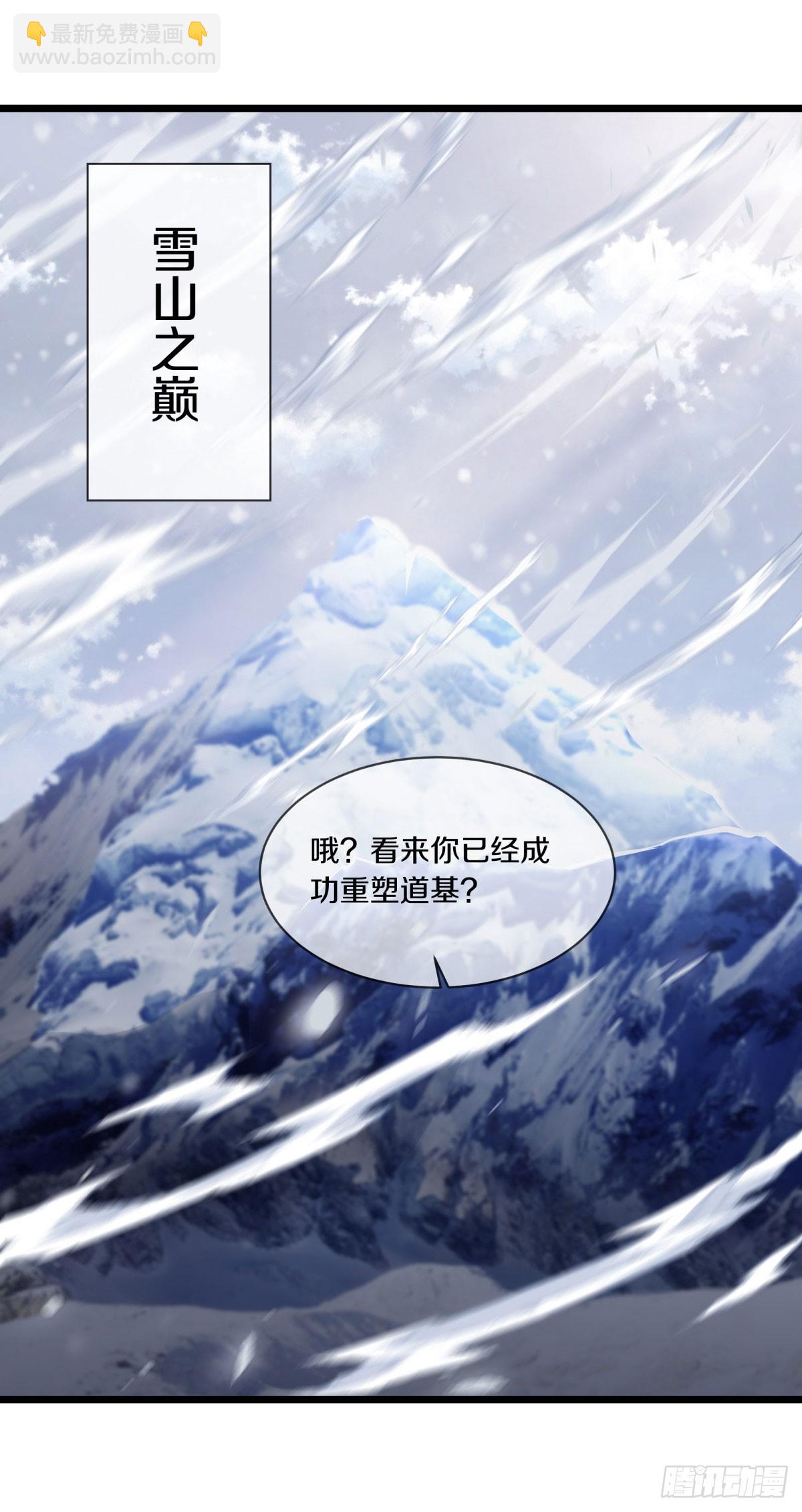 第663话 穹宇太荒宗42