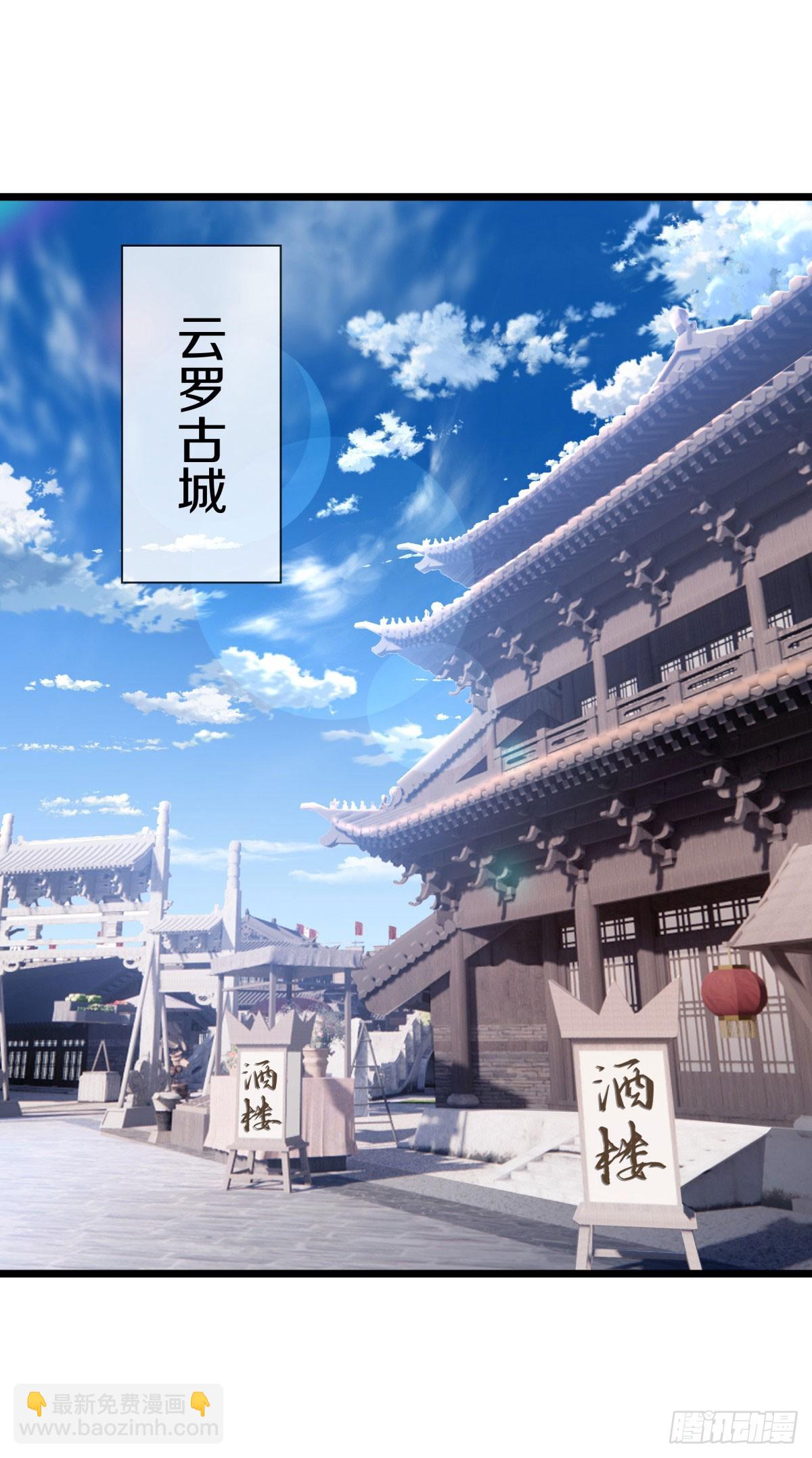第663话 穹宇太荒宗45