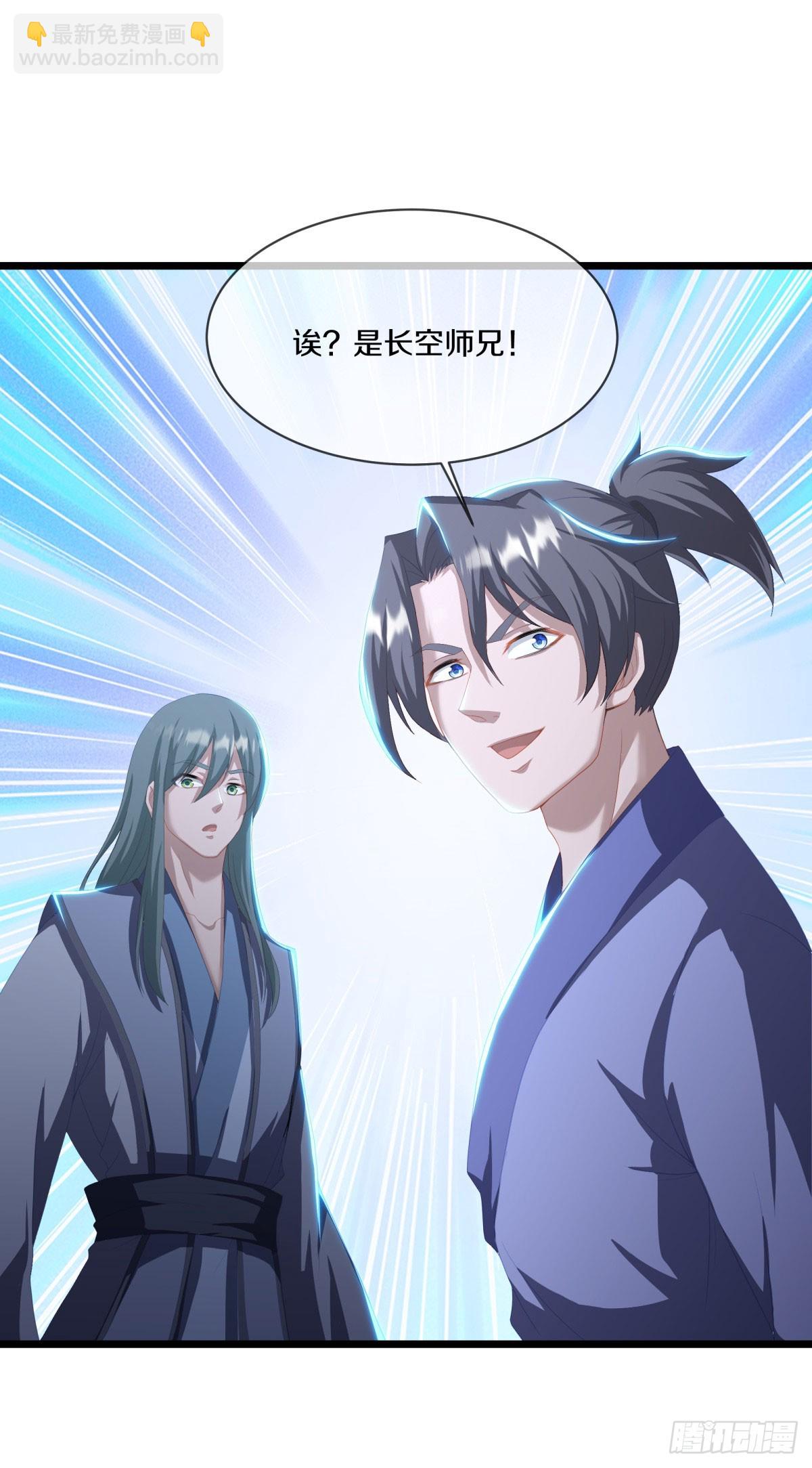 第663话 穹宇太荒宗47
