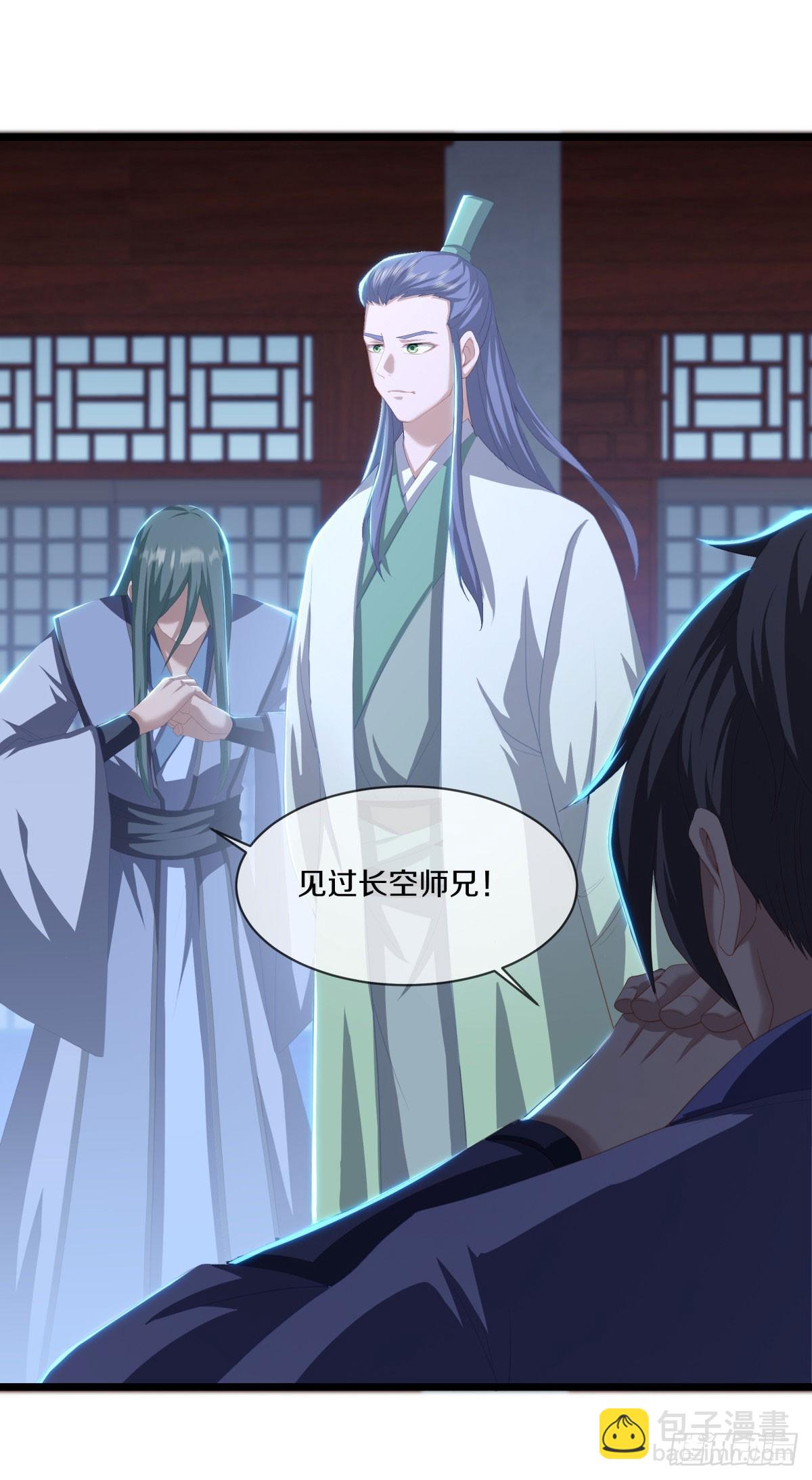 第663话 穹宇太荒宗52