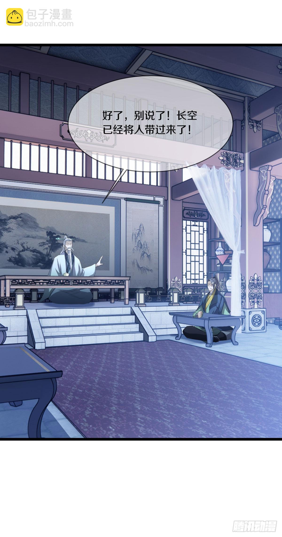第663话 穹宇太荒宗59