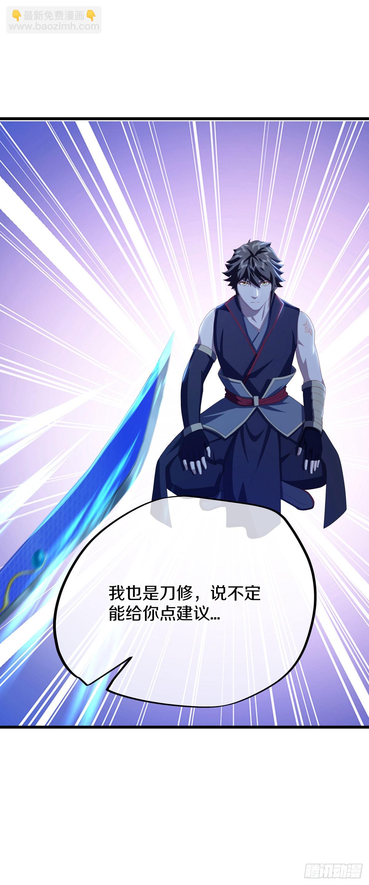 第663话 穹宇太荒宗6