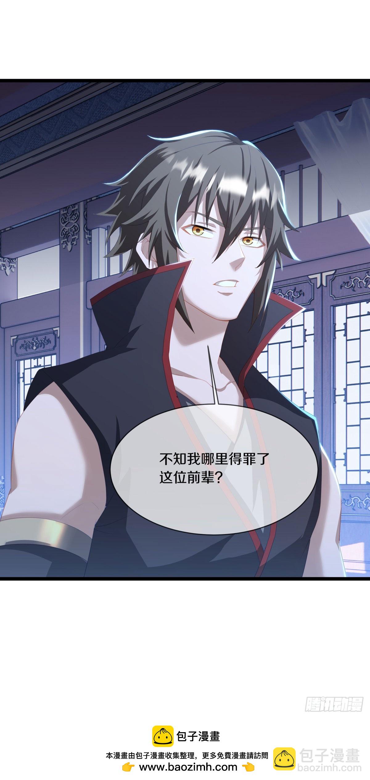 第663话 穹宇太荒宗65