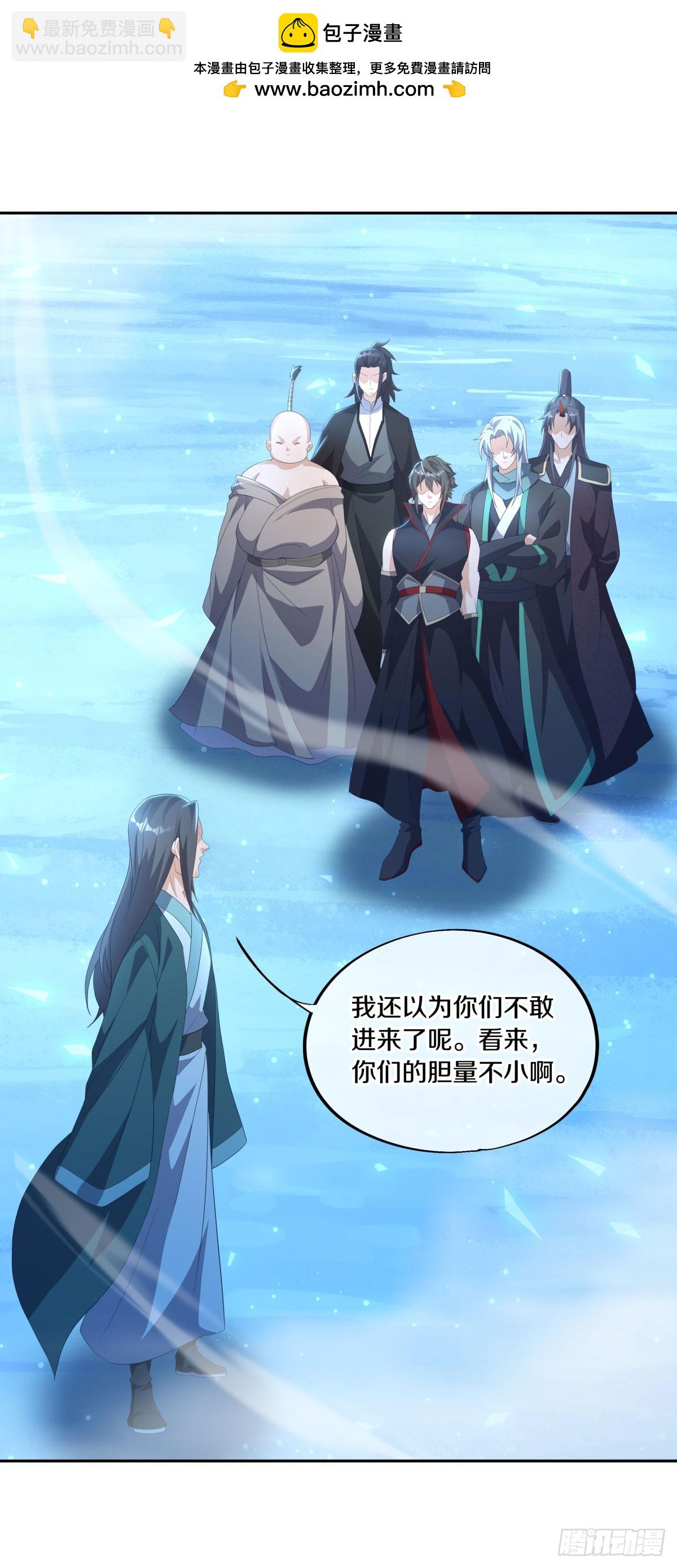 第677话 冰雪原1