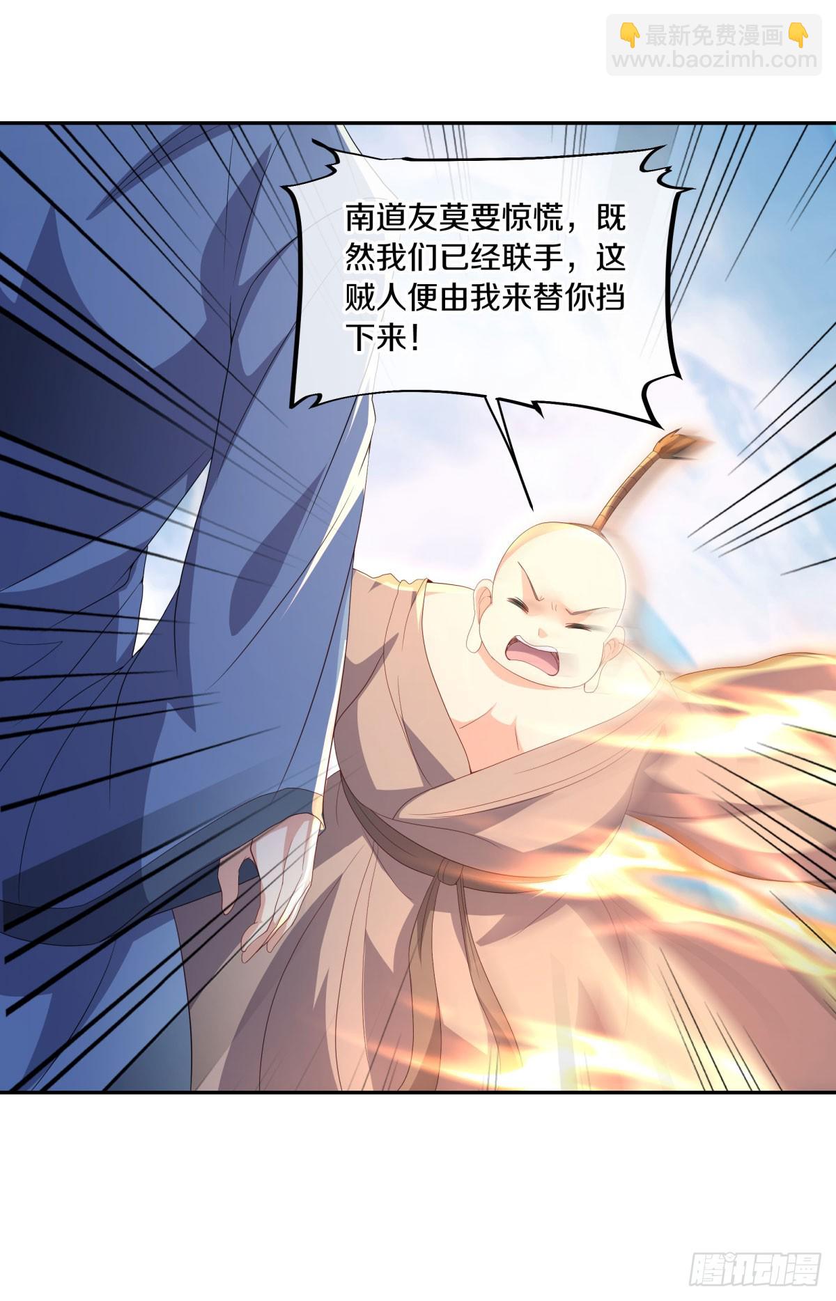 第677话 冰雪原15