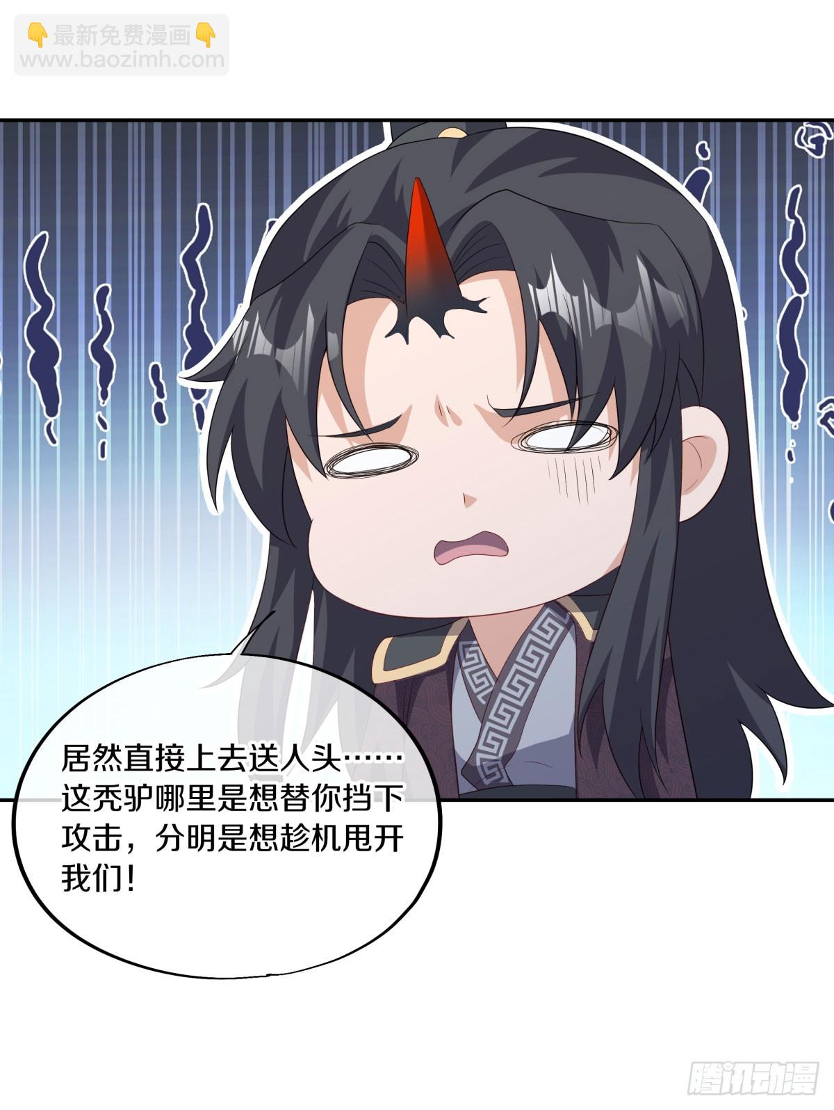 第677话 冰雪原18
