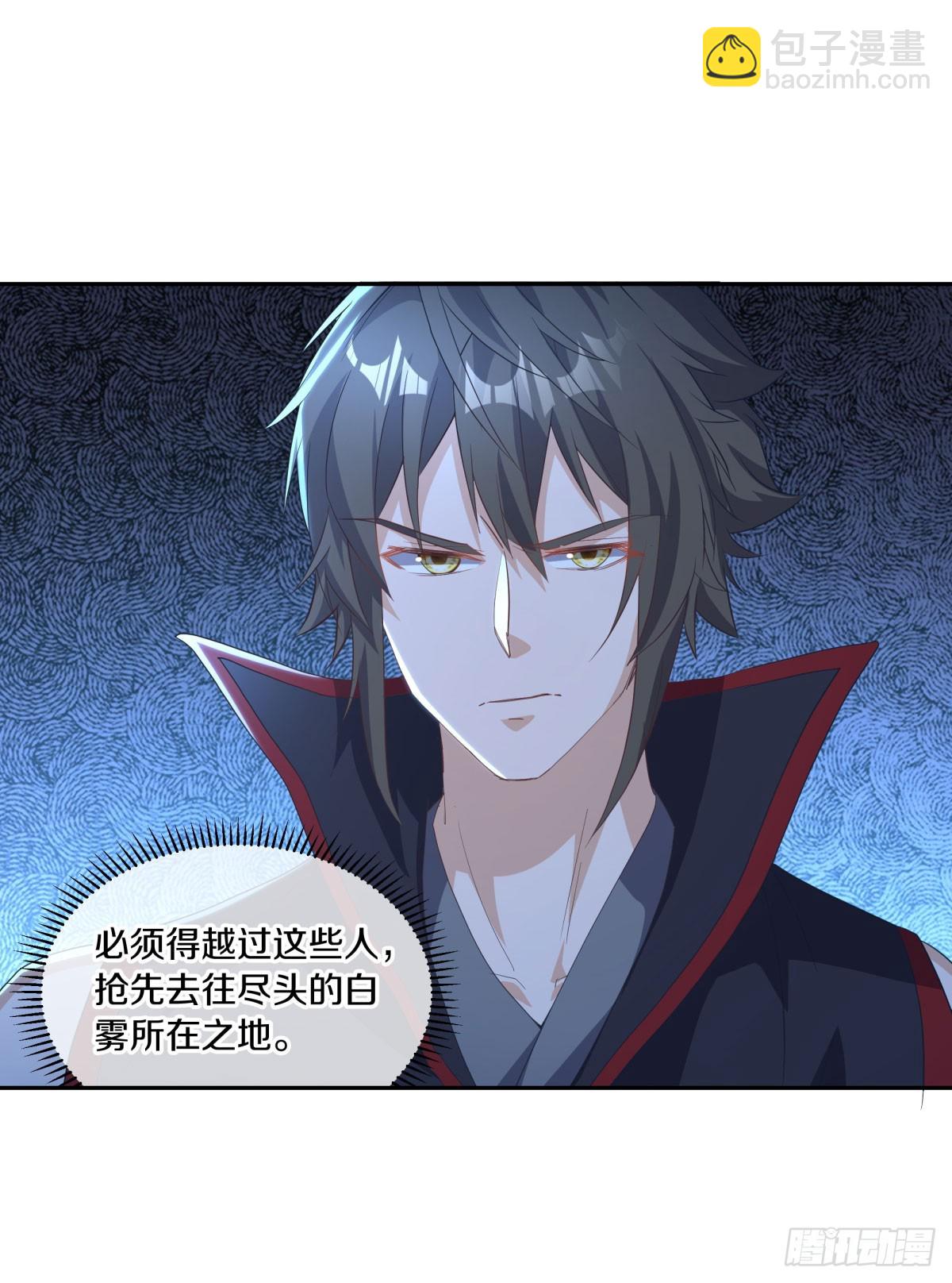 第677话 冰雪原2