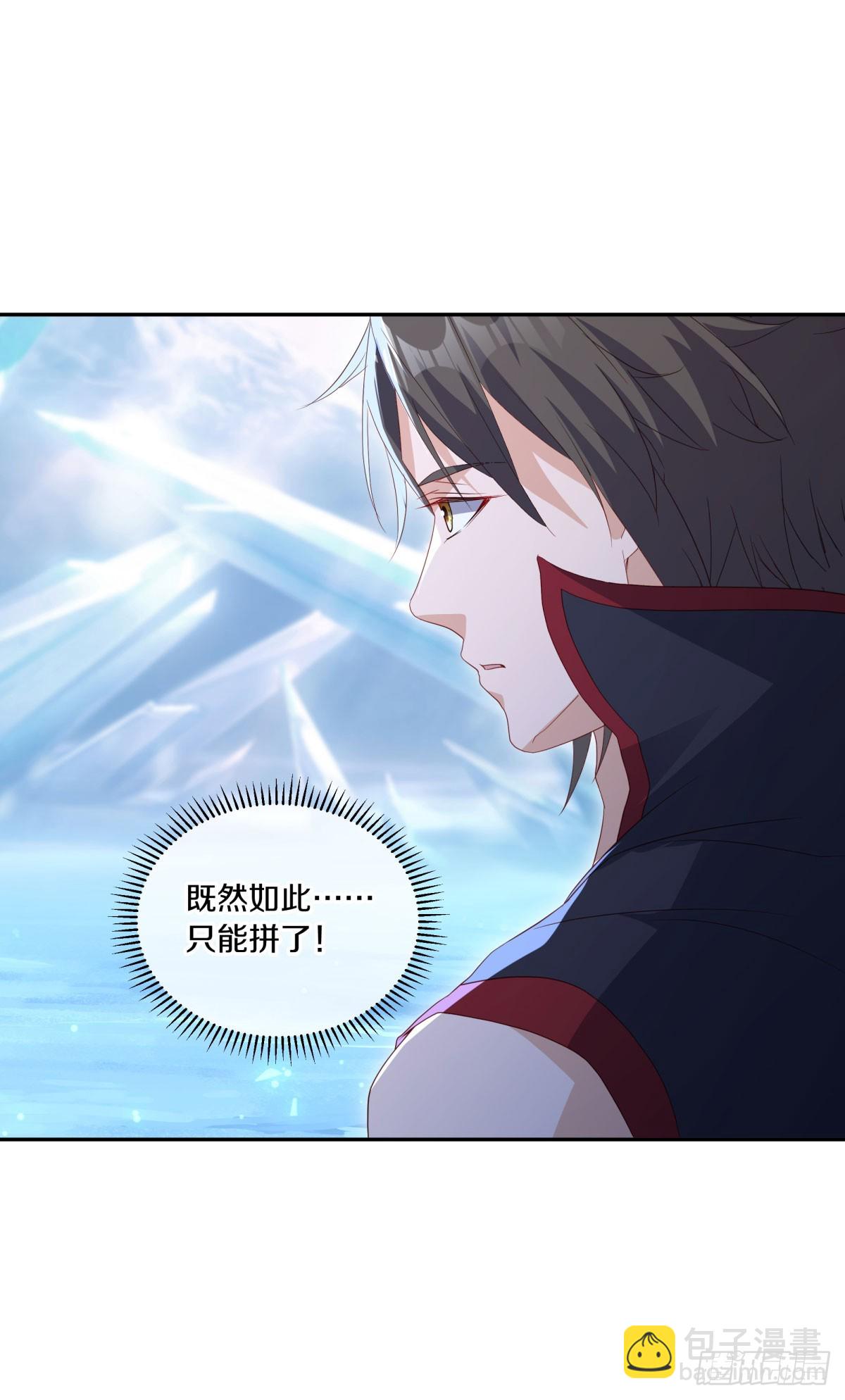 第677话 冰雪原20