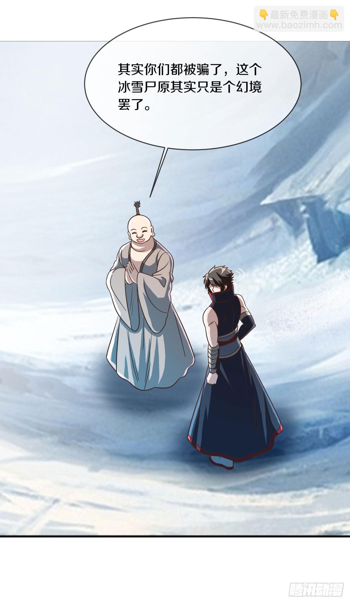 第677话 冰雪原34