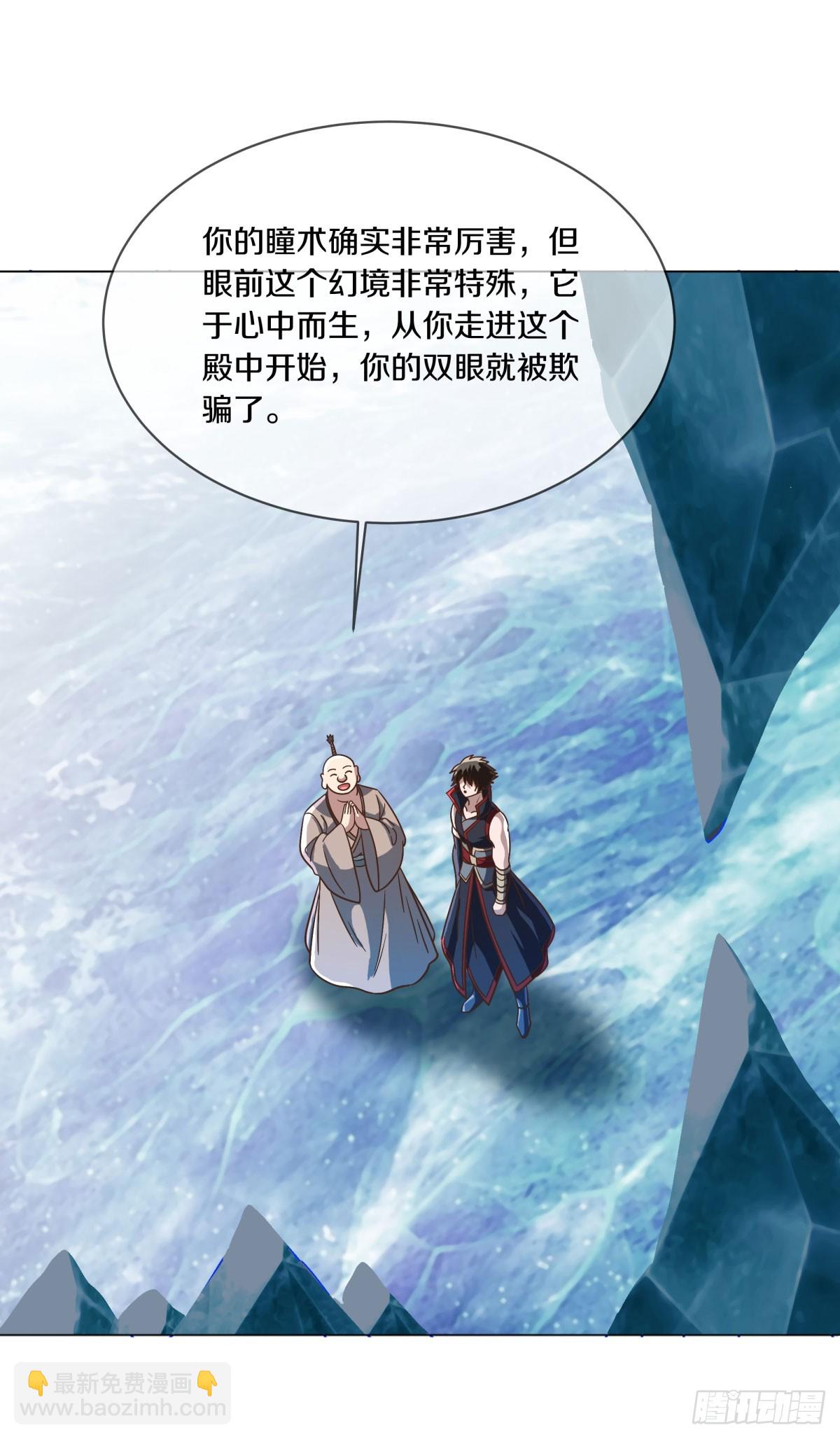 第677话 冰雪原36