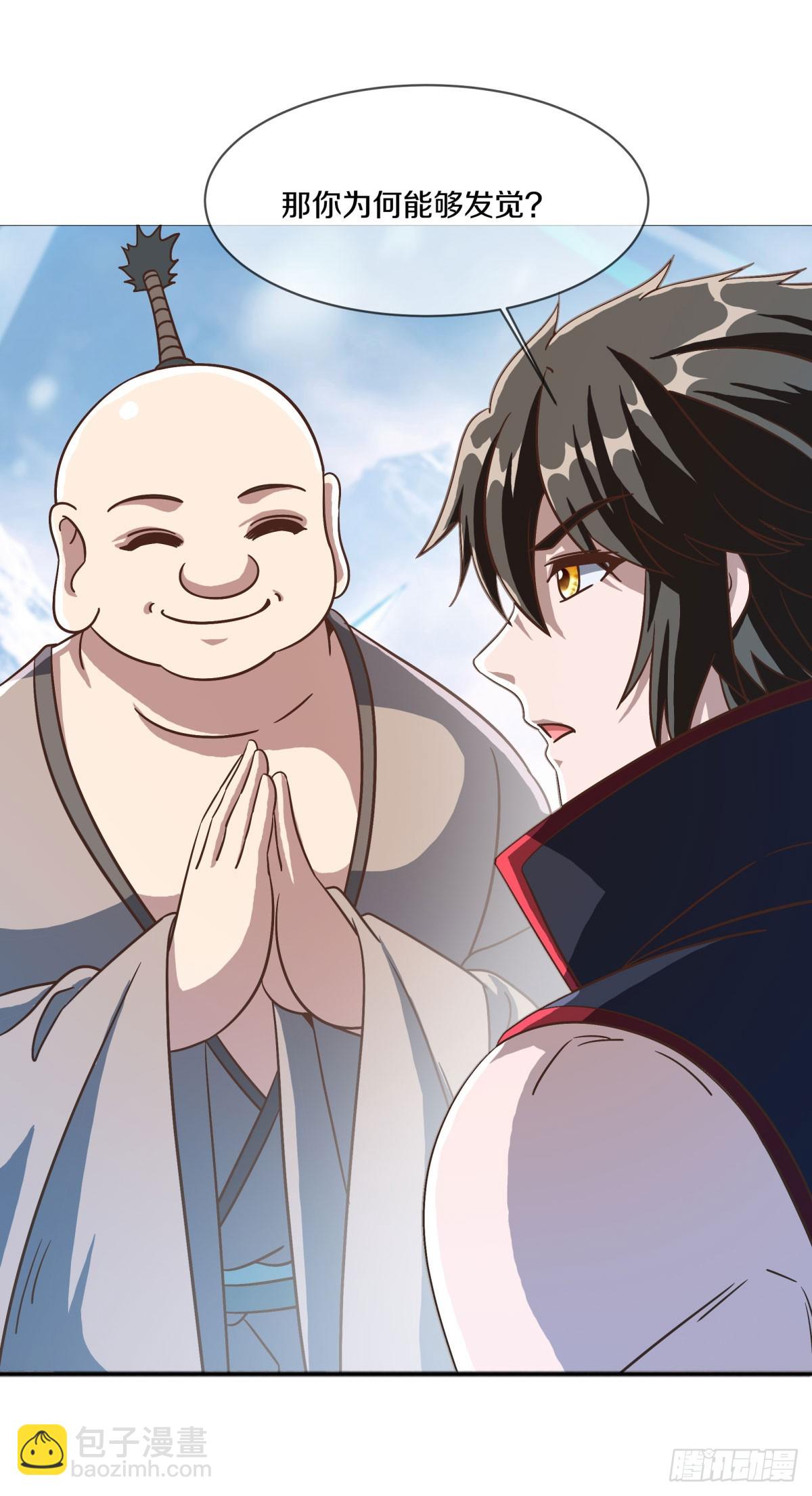 第677话 冰雪原37