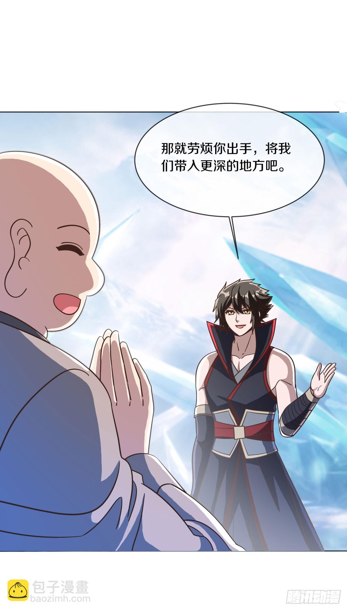 第677话 冰雪原39