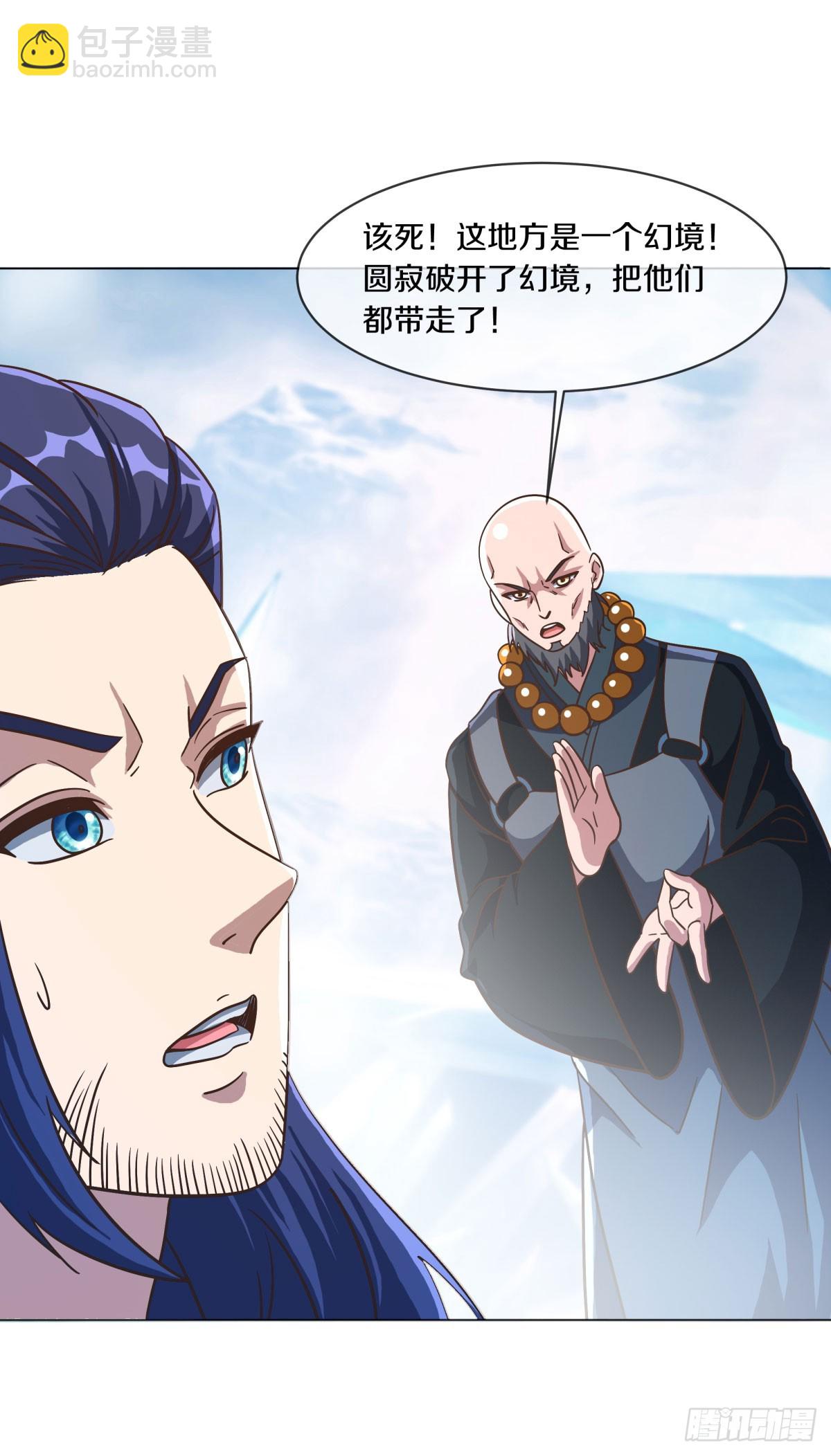 第677话 冰雪原46