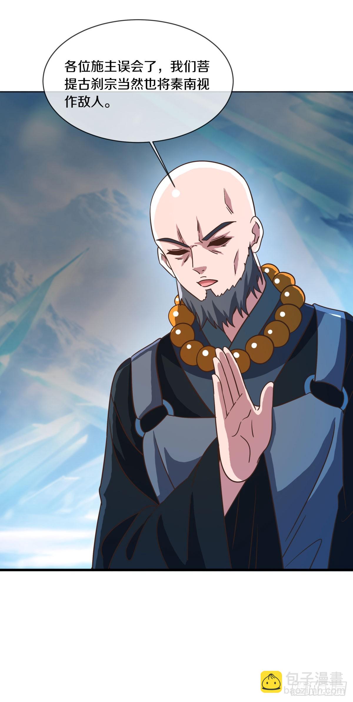 第677话 冰雪原48