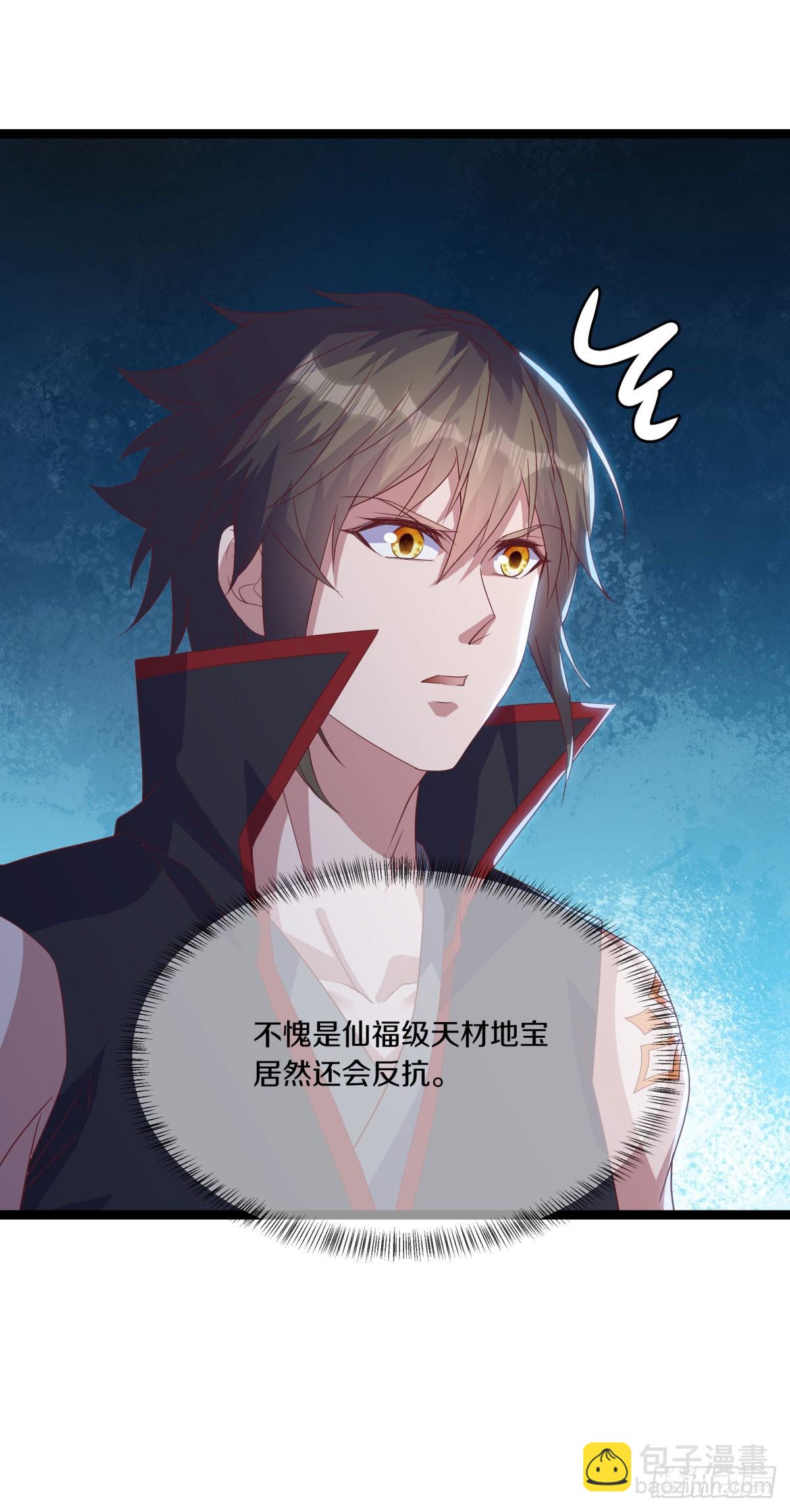 第678话 八眼阴阳花33