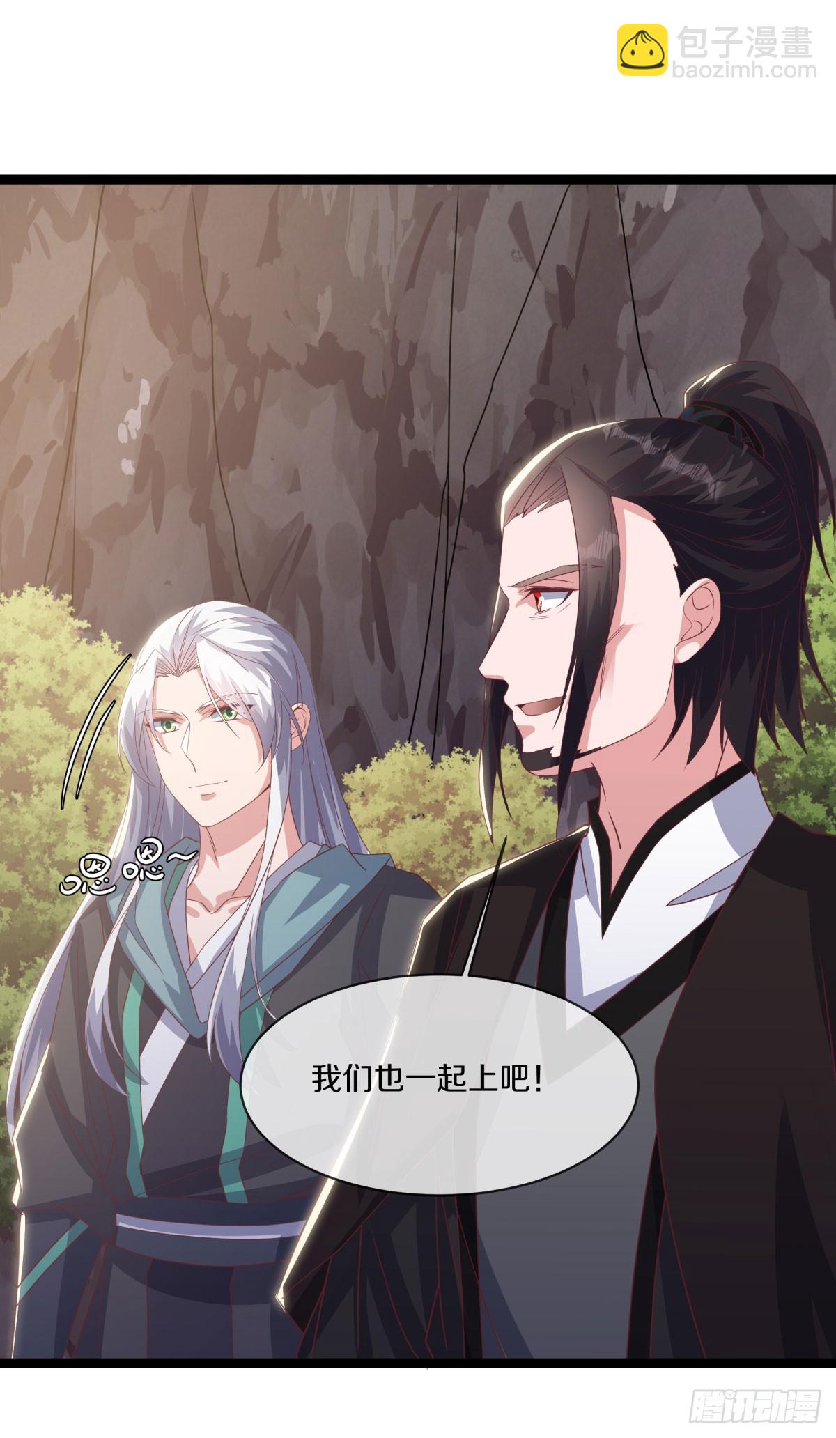 第678话 八眼阴阳花41