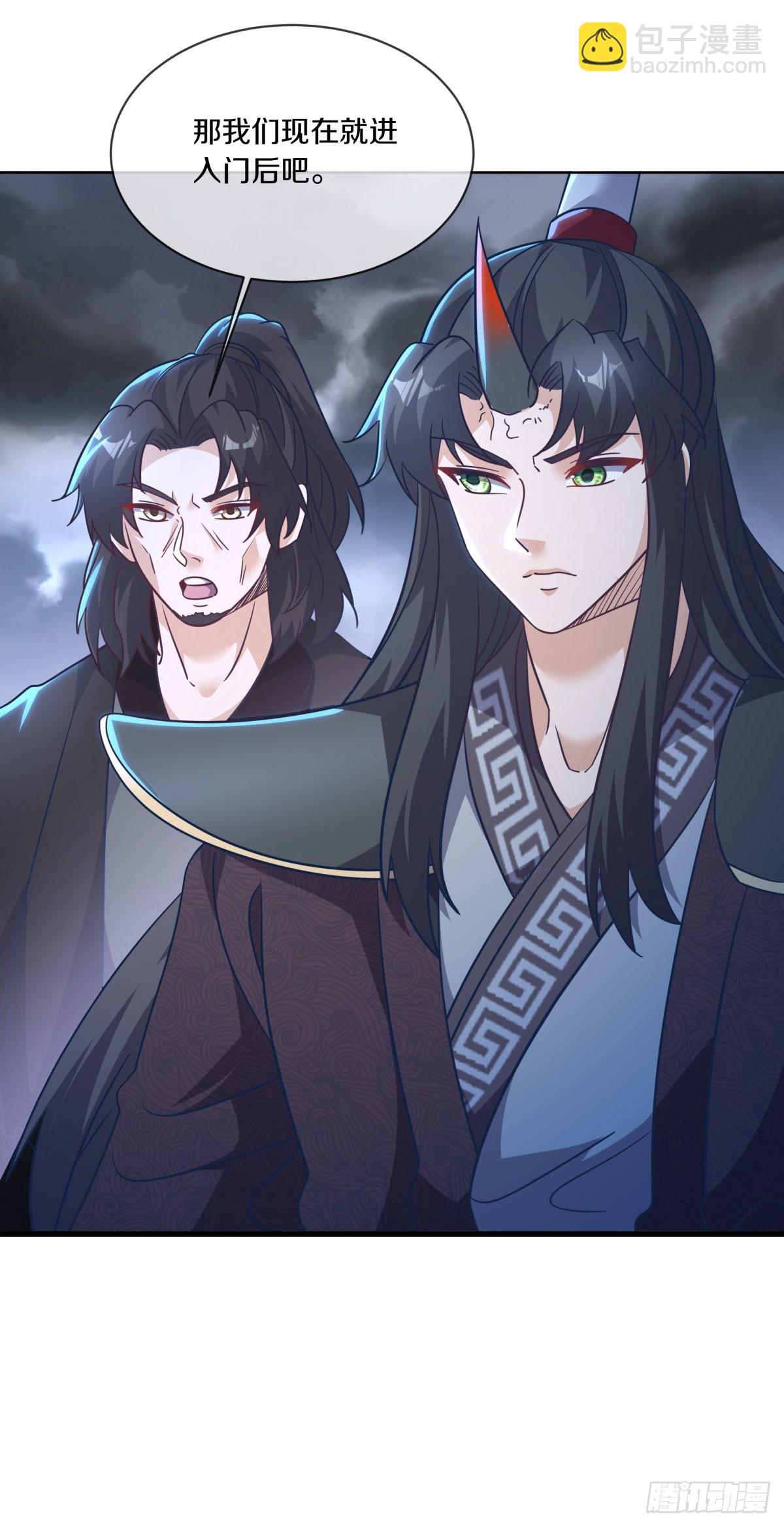 第678话 八眼阴阳花8