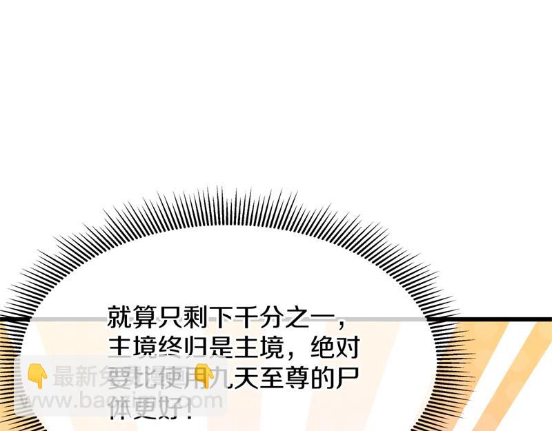 第719话 就是这里了2