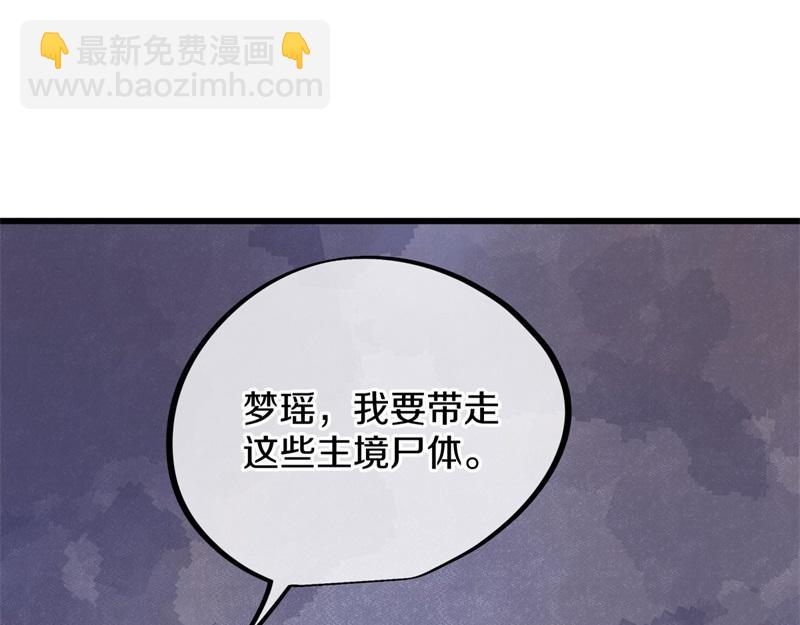 第719话 就是这里了6