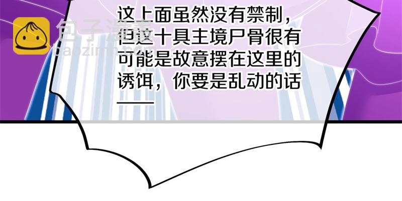 第719话 就是这里了18