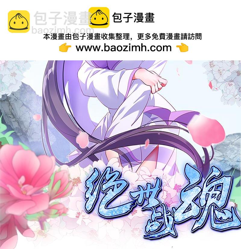 第729话 把酒言欢1