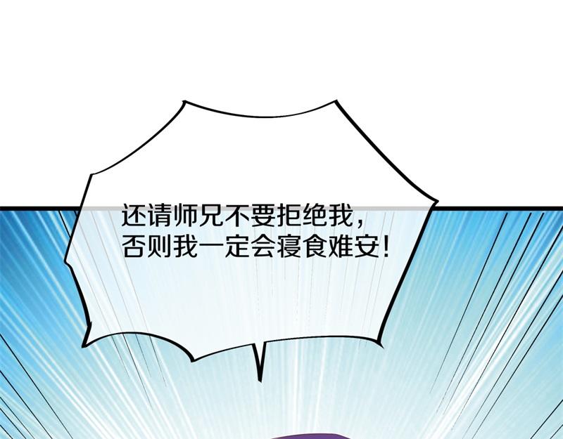 第729话 把酒言欢118