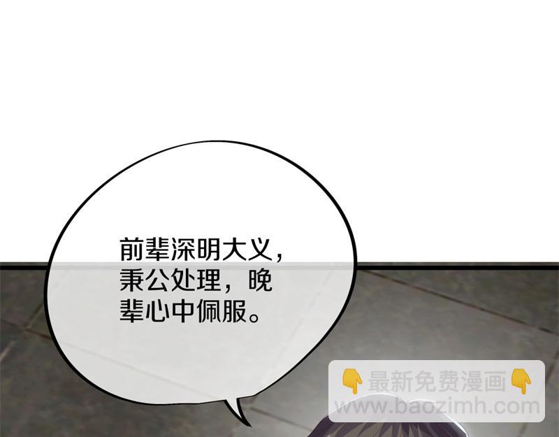 第729话 把酒言欢13