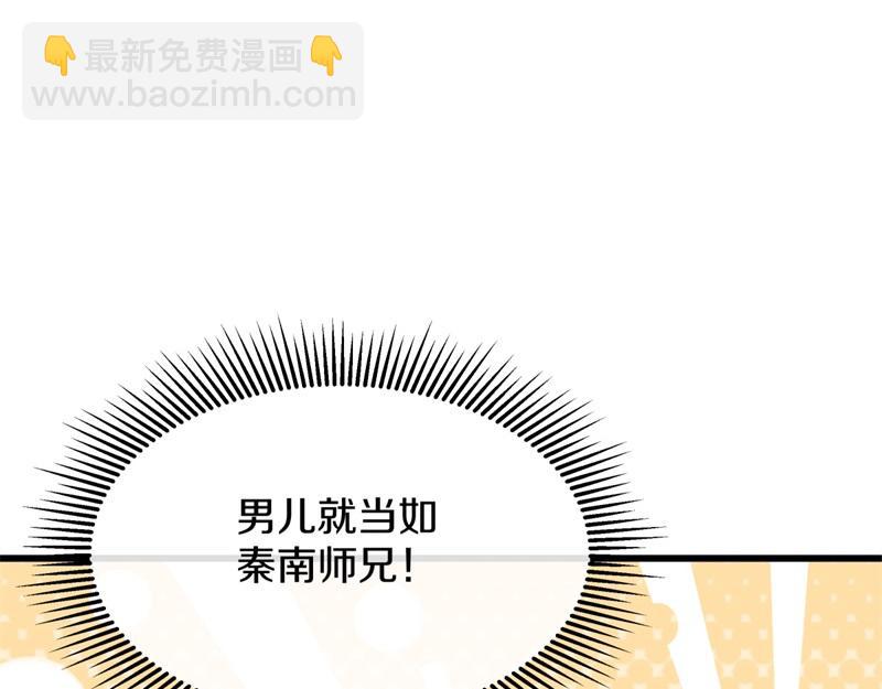 第729话 把酒言欢135