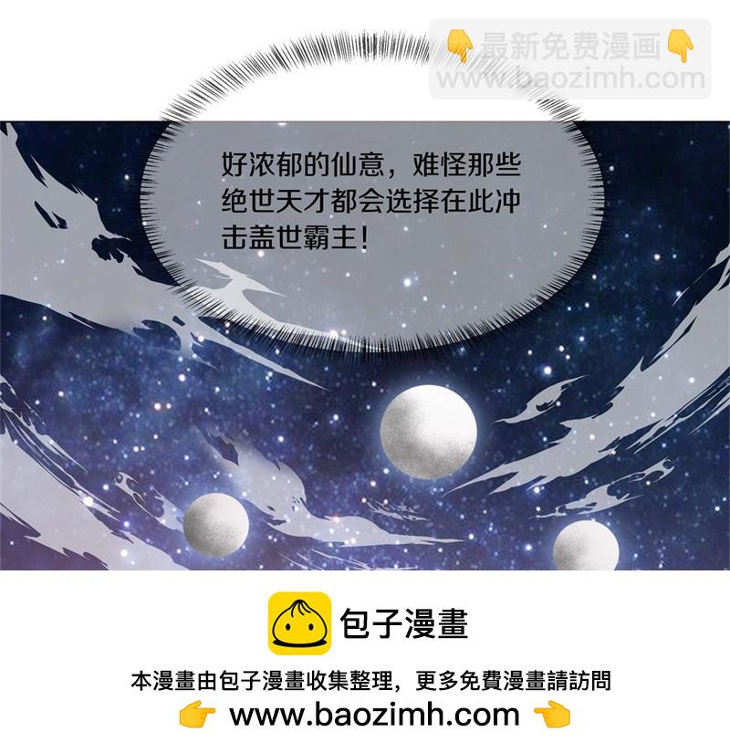 第729话 把酒言欢145