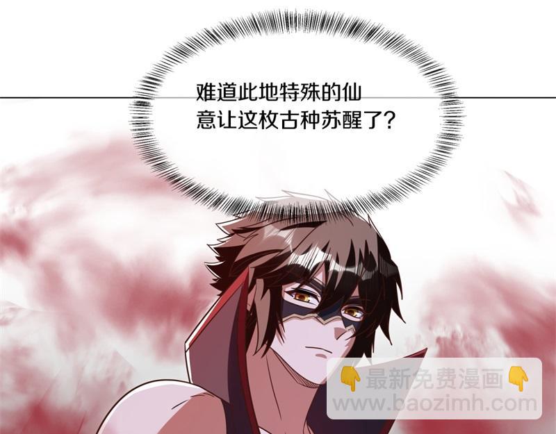 第729话 把酒言欢154
