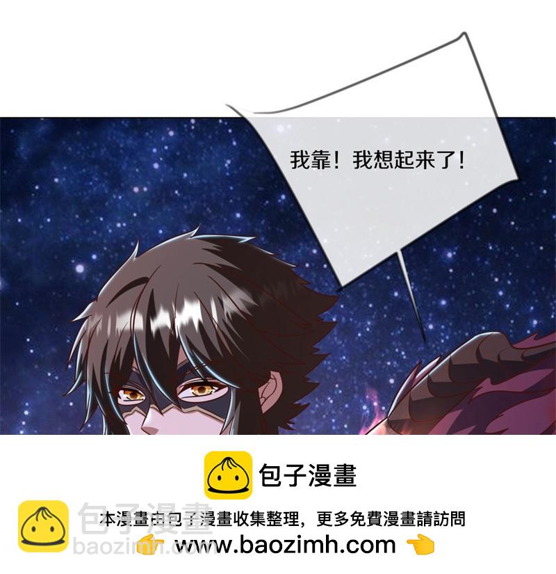 第729话 把酒言欢161