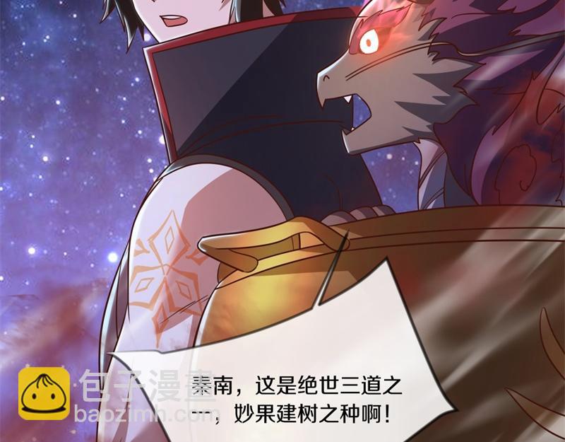 第729话 把酒言欢162