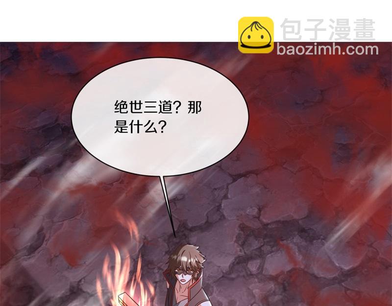 第729话 把酒言欢164
