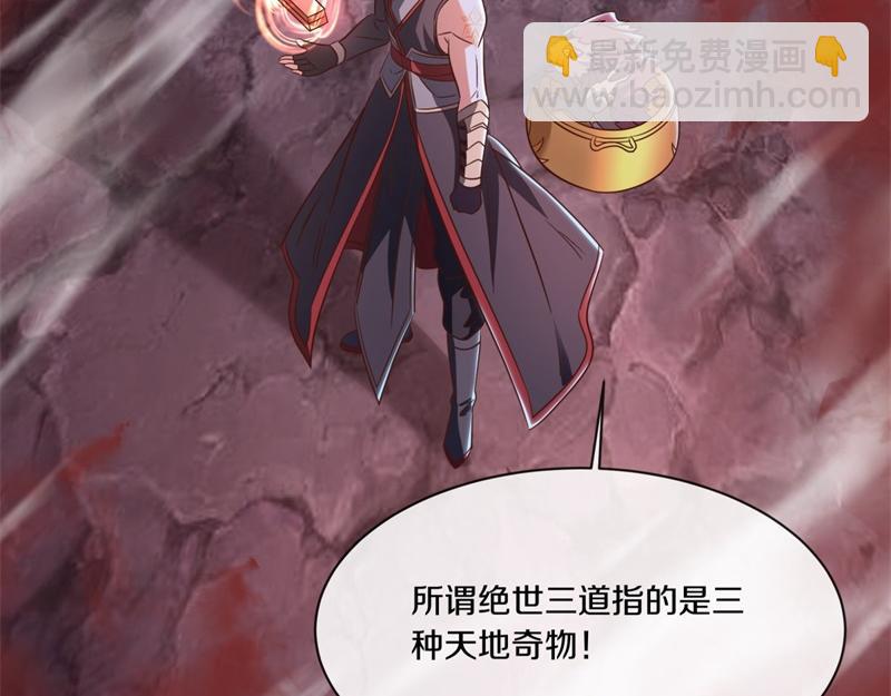 第729话 把酒言欢165