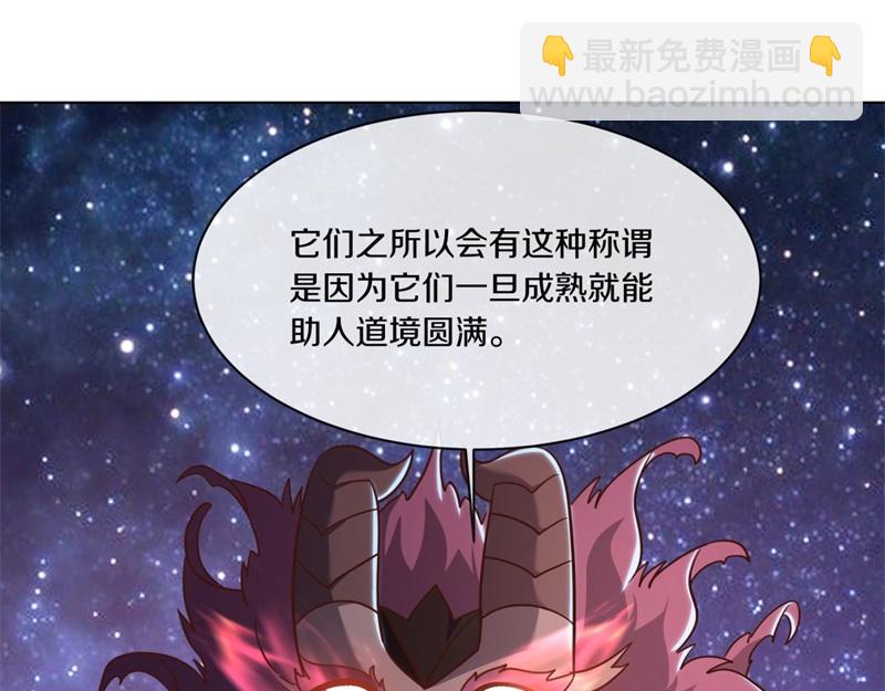 第729话 把酒言欢167