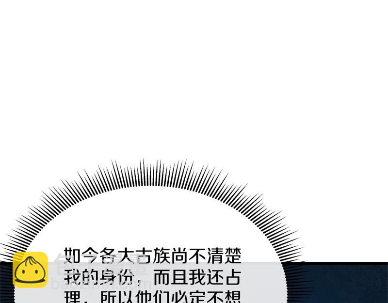 第729话 把酒言欢17