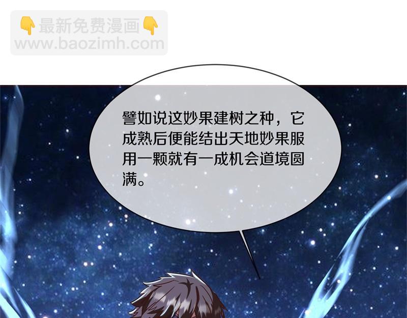 第729话 把酒言欢170