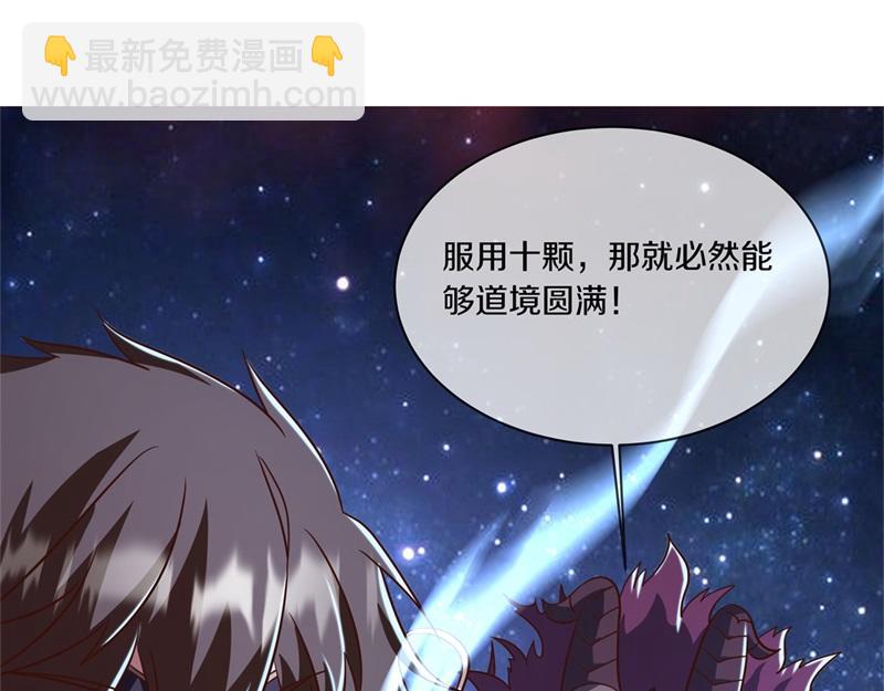 第729话 把酒言欢173