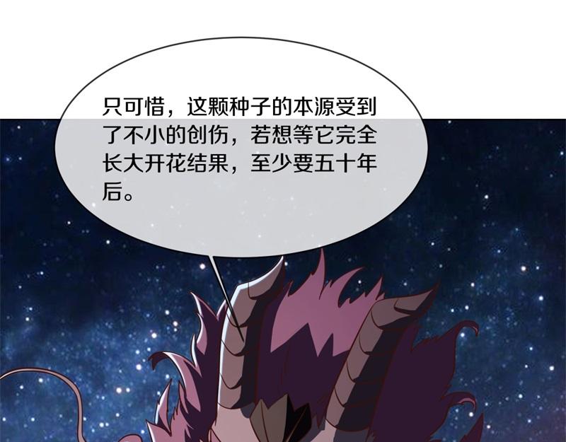 第729话 把酒言欢179