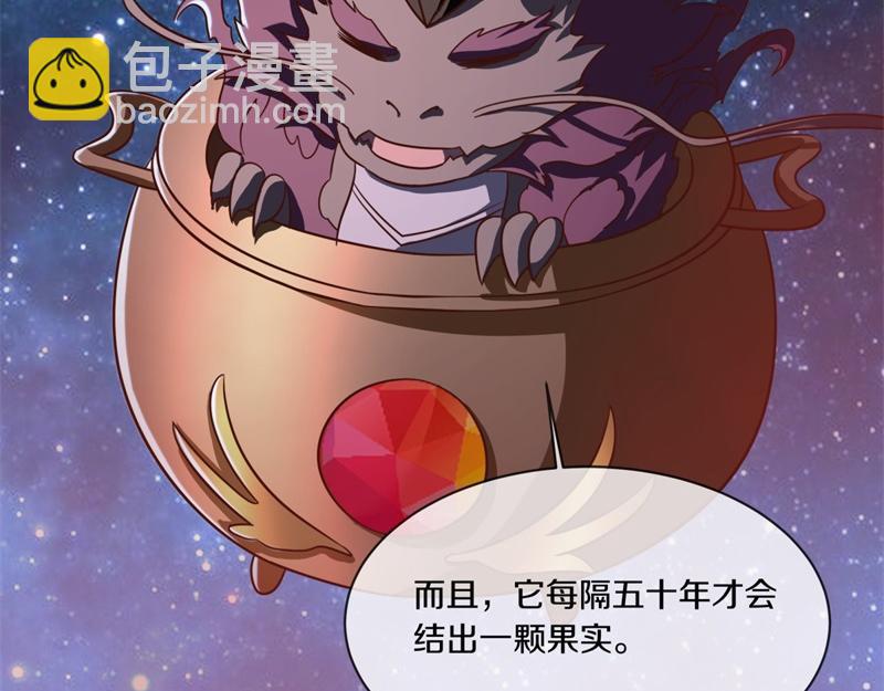 第729话 把酒言欢180